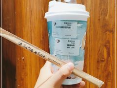 -茶理宜世(东方宝泰店)