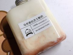 -白色日记·手作酸奶(麦凯乐店)