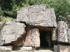 -磐安十八涡风景区