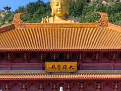 -大伊山景区