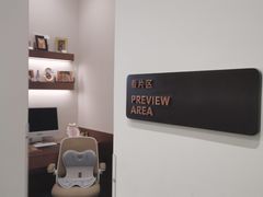 -海马体大师店(广州天汇广场IGC大师店)