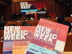 -贺绿汀音乐厅