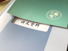 -厦门国家会计学院