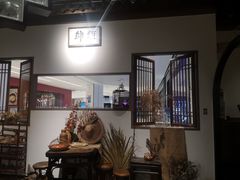 -顾乡私房菜(金沙天街店)