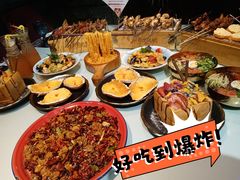 -小酒吧烧烤(爱建店)