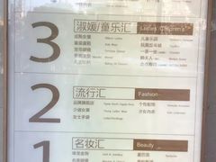 -巴黎春天(浦建店)