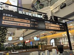 -野人先生Gelato(上海长宁龙之梦店)