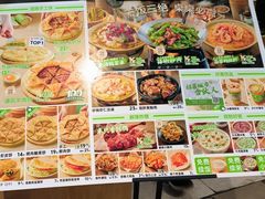 -甲乙饼(丽泽天地店)