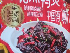 -罗妈砂锅(四川成都奎星楼店)