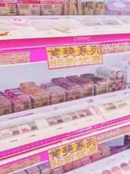-cocokarafine可开嘉来