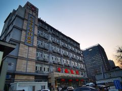 -北京市丰盛中医骨伤专科医院