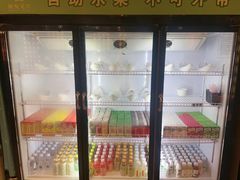 -康悦足疗(长安锦绣店)
