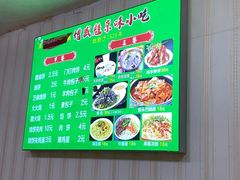 -增盛魁小吃店