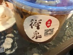 -禅泉冰粉(24城店)