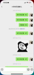 -深圳艺星医疗美容医院
