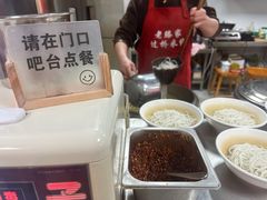 -老滕家过桥米线(金鱼胡同店)
