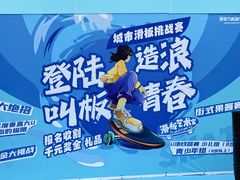 -万科城市广场(厚街店)