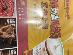 -蜀留香火锅(西南角店)