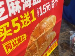 -味多美蛋糕(灯市口店)