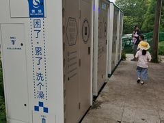 -武陵山森林公园