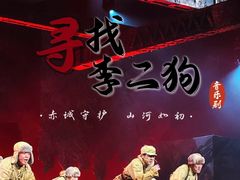 -保利剧院(保利大厦店)