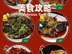 -徐记私厨(半淞园路店)