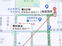-长安大牌档之西安博物院文化餐厅(中贸店)
