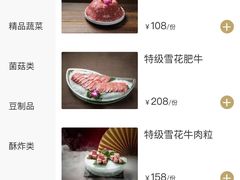 -淘米捞·米汤脆鲩鱼火锅(福田皇岗店)