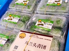 马兰头青团-王家沙点心店(南京西路总店)