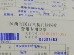 -西安曲江妇产医院-妇科