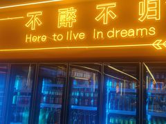 -王钵宴遇王龙虾烧烤旗舰店(中山北路店)