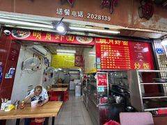 -明月虾面(厦禾路店)