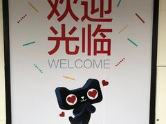 -同济大学(嘉定校区)