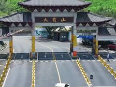 -广东天露山旅游度假区