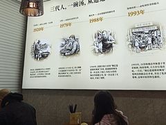 -穆彦华逍遥镇胡辣汤(岗坡路店)