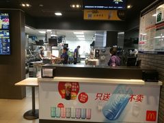 -麦当劳(伟城广场店)