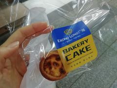 -广隆蛋挞王(农讲所店)