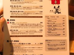 菜单-篝拉面(银座店)