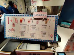 -和气桃桃(宏伊广场店)