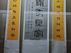 -吉林市博物馆