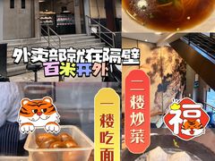 -德兴馆(广东路总店)
