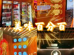 -啫神·广州地标美食(北京路店)