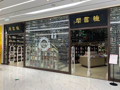 -钟书阁(群光广场店)