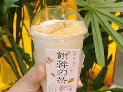-SENTEA森茶(麦地丽日店)