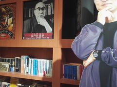 -青山刚昌故乡馆