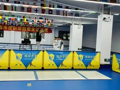 -尚剑击剑中心(铁山路馆)