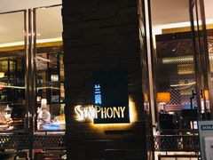 -长沙北辰洲际酒店-兰调全日餐厅