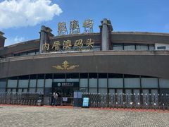 -鼓浪屿钢琴博物馆