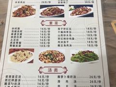 -瓦房兔(璧山店)