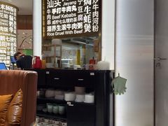 -潮界(虹桥新天地店)